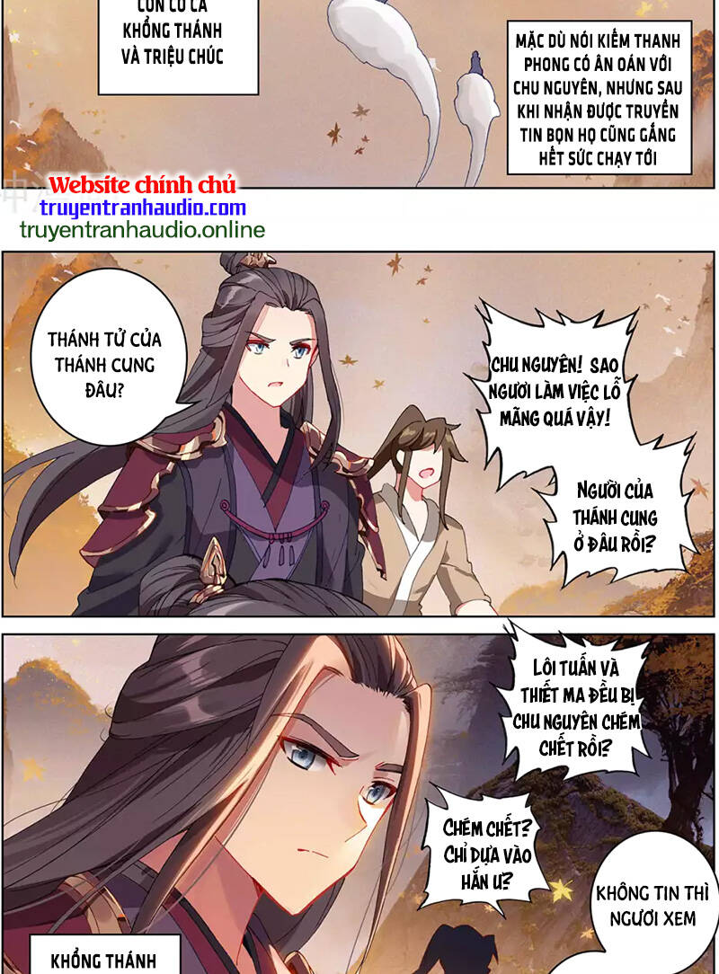 Nguyên Tôn Chapter 310.5 - 3