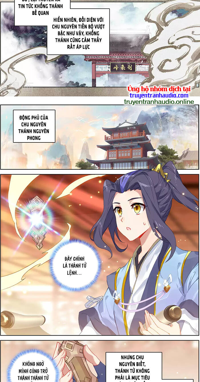 Nguyên Tôn Chapter 319.5 - 6