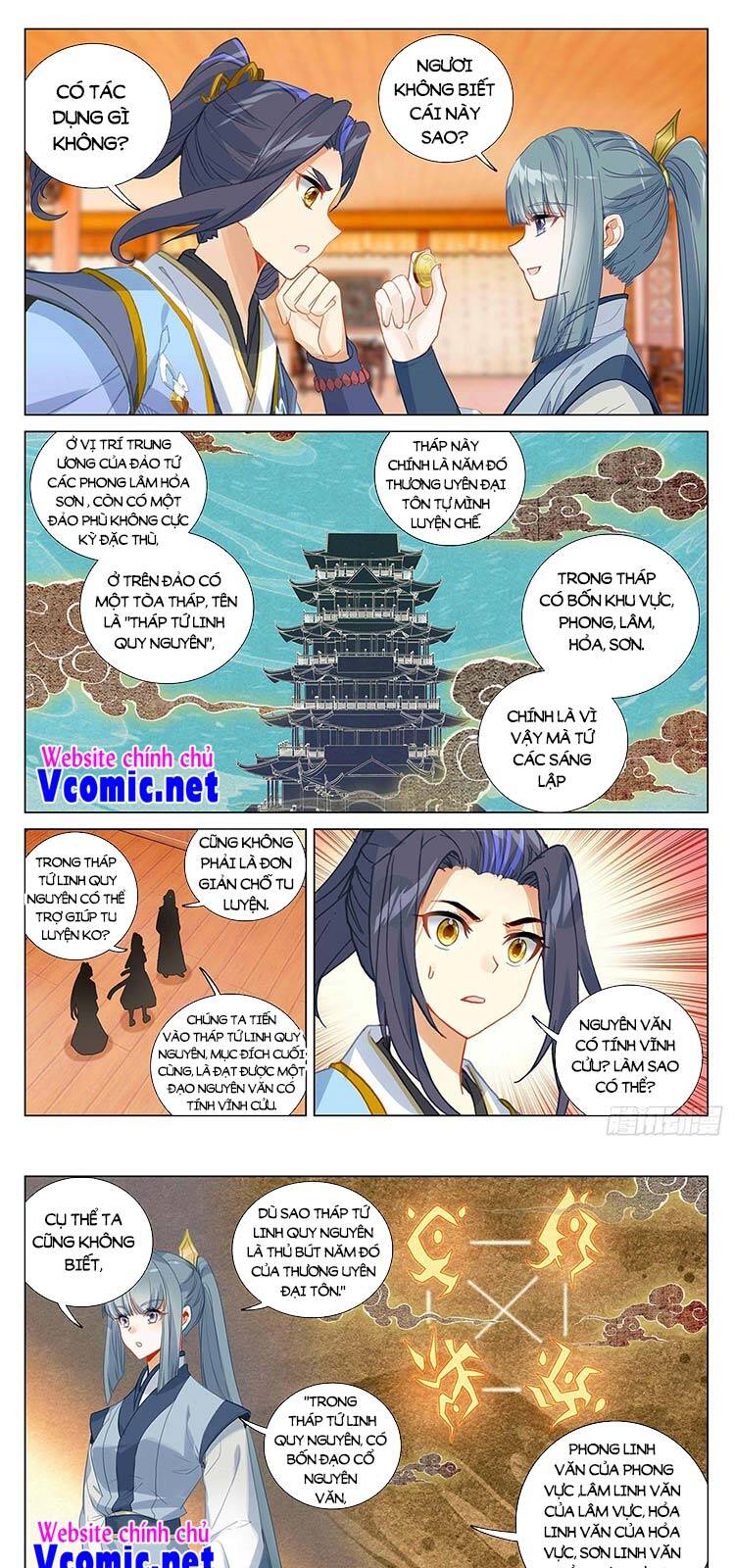 Nguyên Tôn Chapter 403 - 1