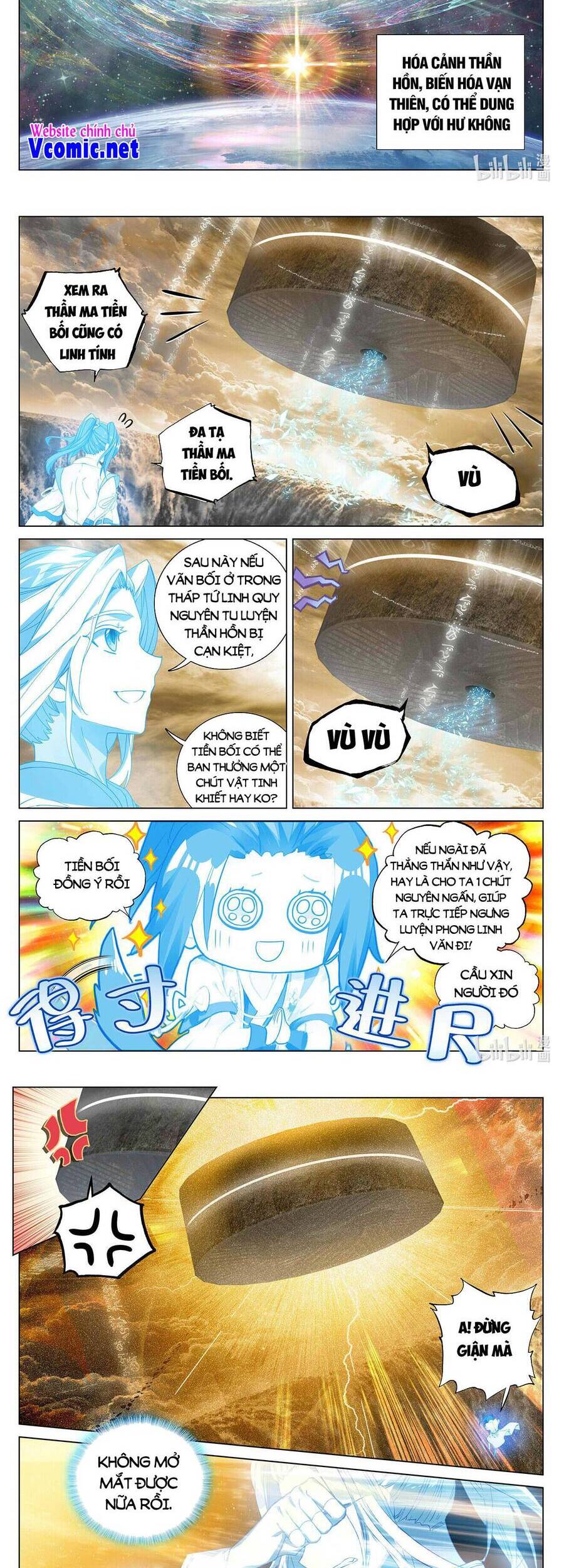 Nguyên Tôn Chapter 407 - 2