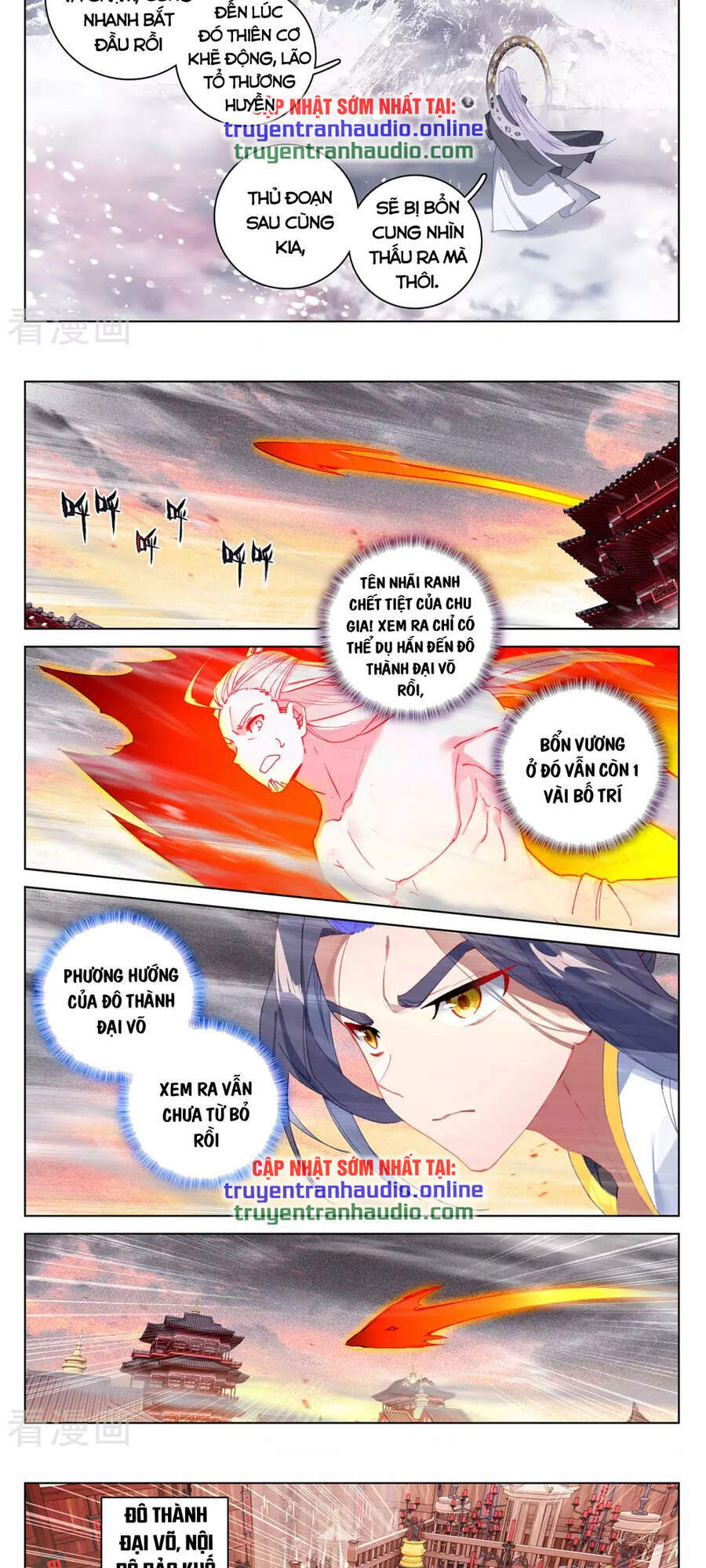 Nguyên Tôn Chapter 336 - 3