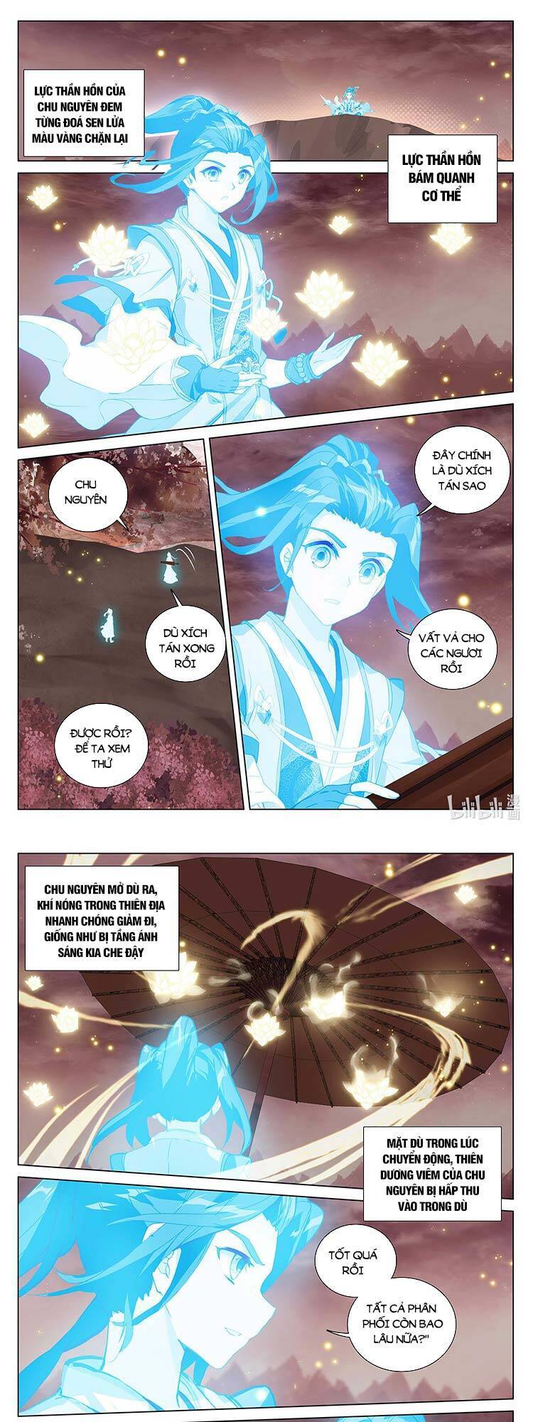 Nguyên Tôn Chapter 455 - 1