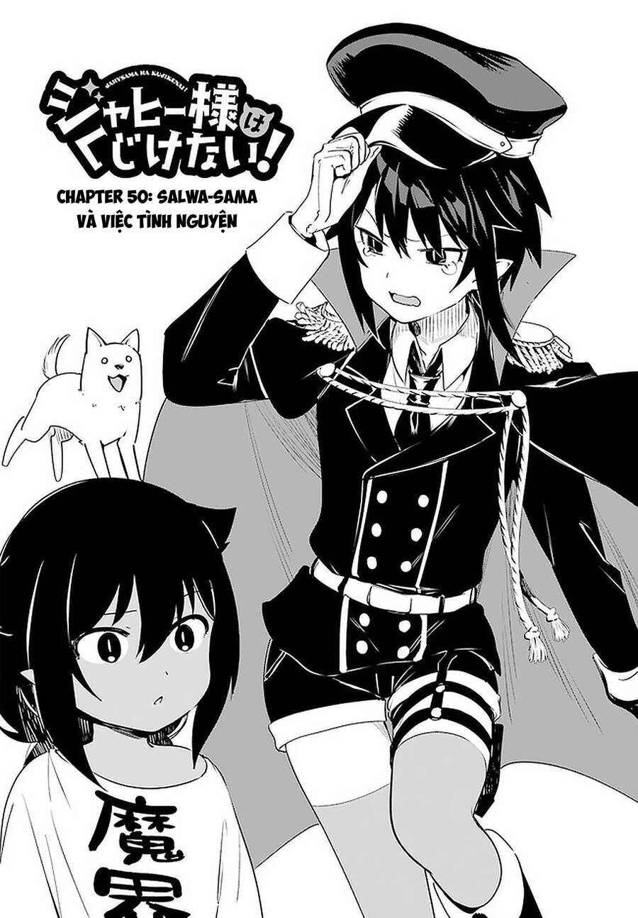 Jahy-sama wa Kujikenai! Chapter 50 - 5