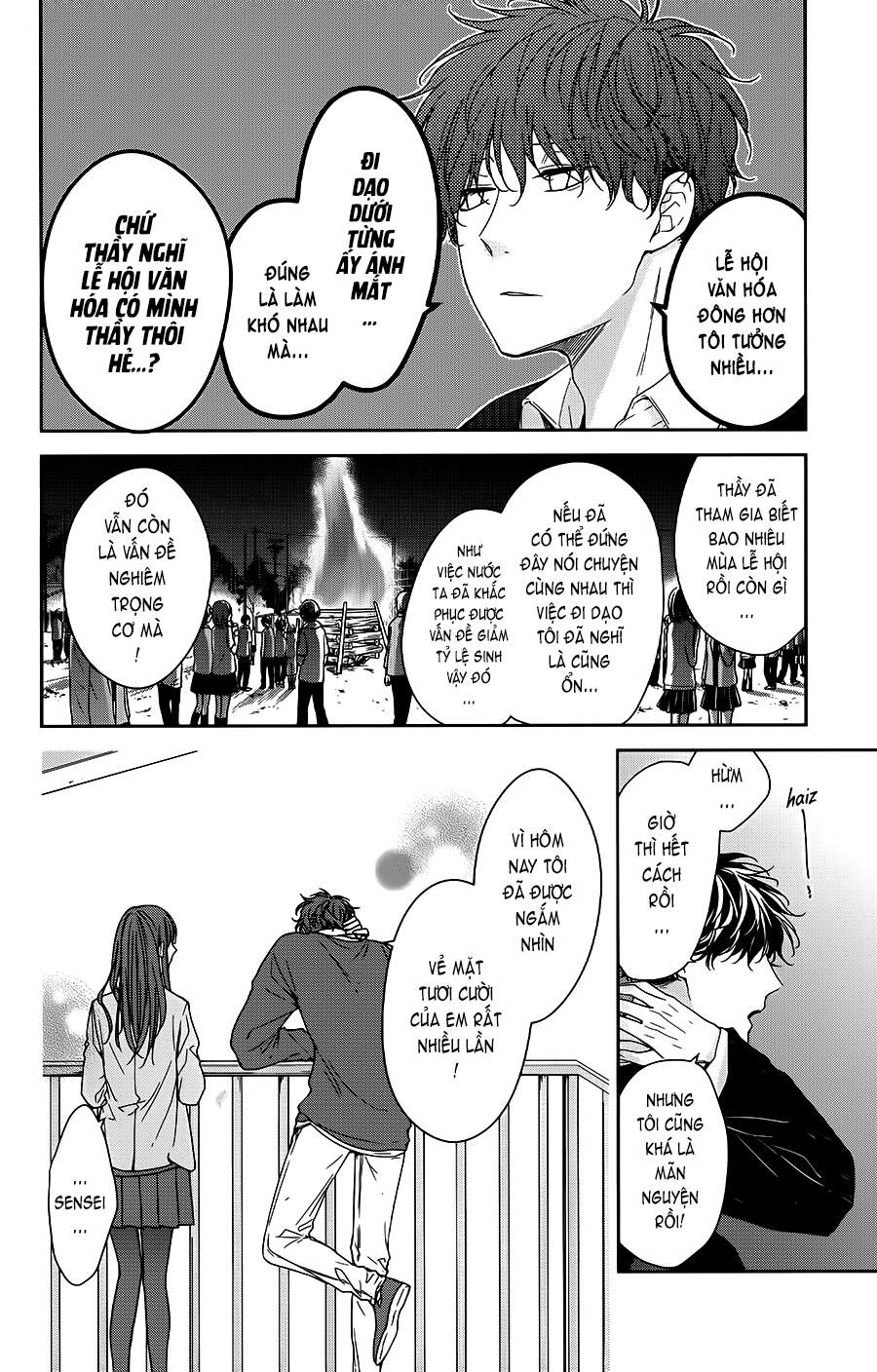 Tsuiraku Jk To Haijin Kyoushi Chapter 32 - 7