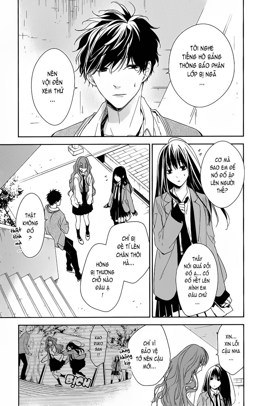 Tsuiraku Jk To Haijin Kyoushi Chapter 49 - 4