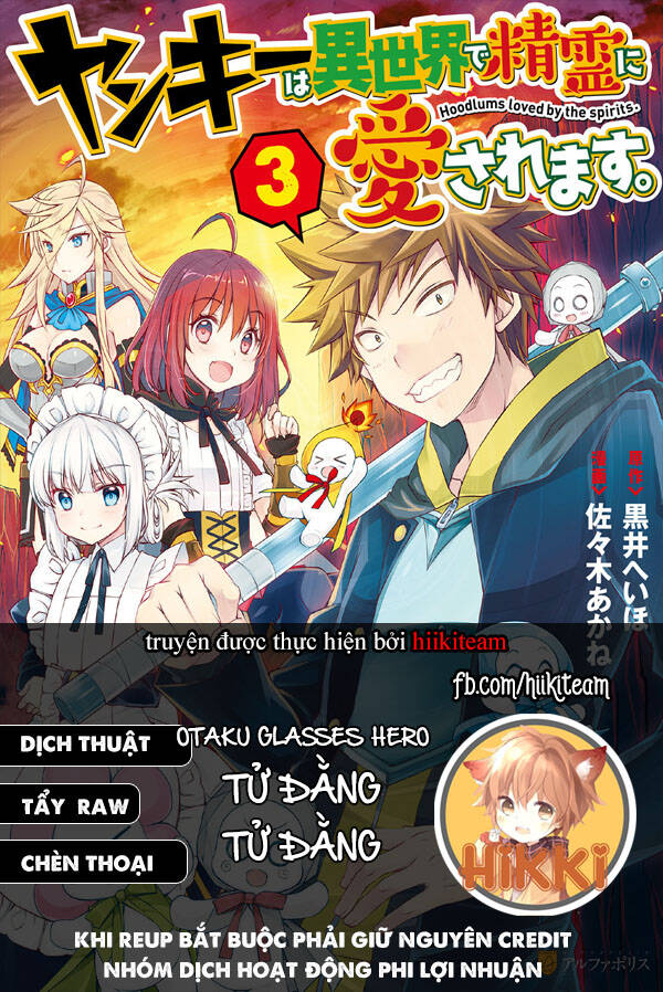 Yankee Wa Isekai De Seirei Ni Aisaremasu Chapter 25 - 1