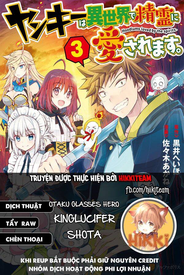 Yankee Wa Isekai De Seirei Ni Aisaremasu Chapter 29 - 1