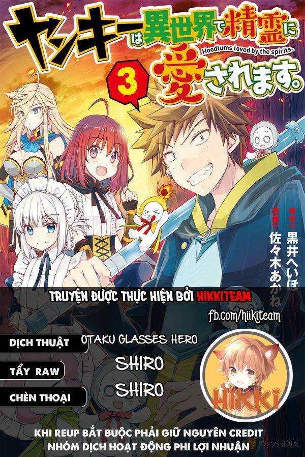 Yankee Wa Isekai De Seirei Ni Aisaremasu Chapter 32 - 1