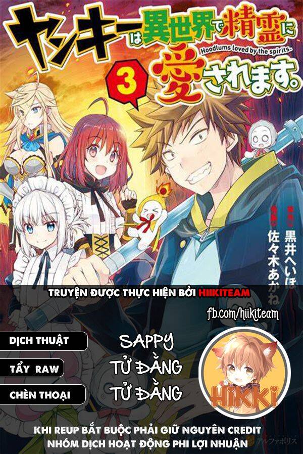 Yankee Wa Isekai De Seirei Ni Aisaremasu Chapter 36 - 1