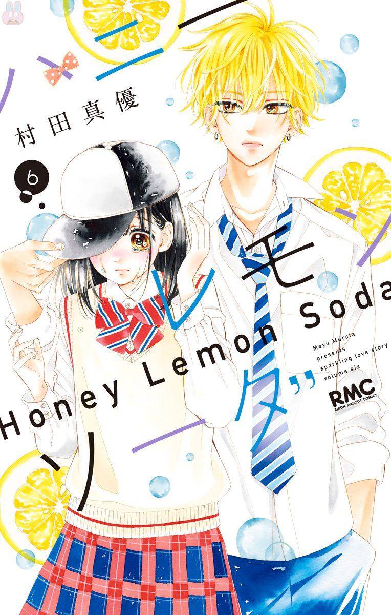 Honey Lemon Soda Chapter 21 - 1