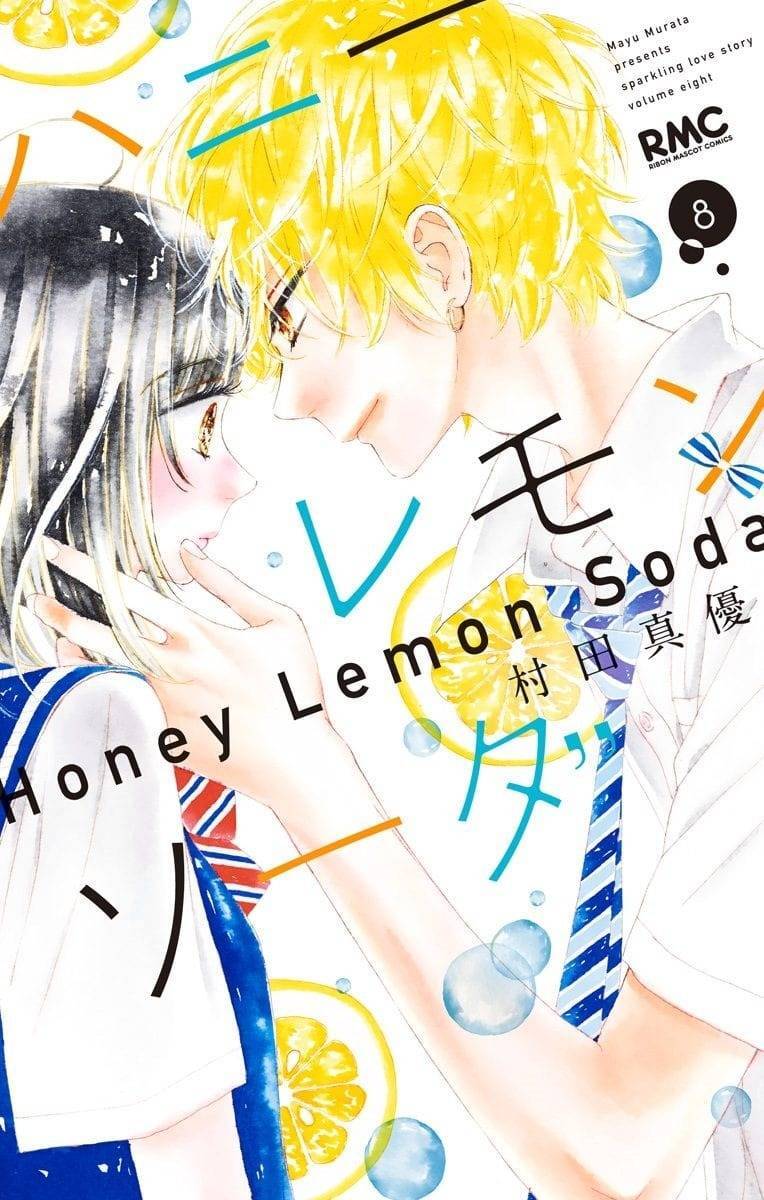 Honey Lemon Soda Chapter 28 - 2