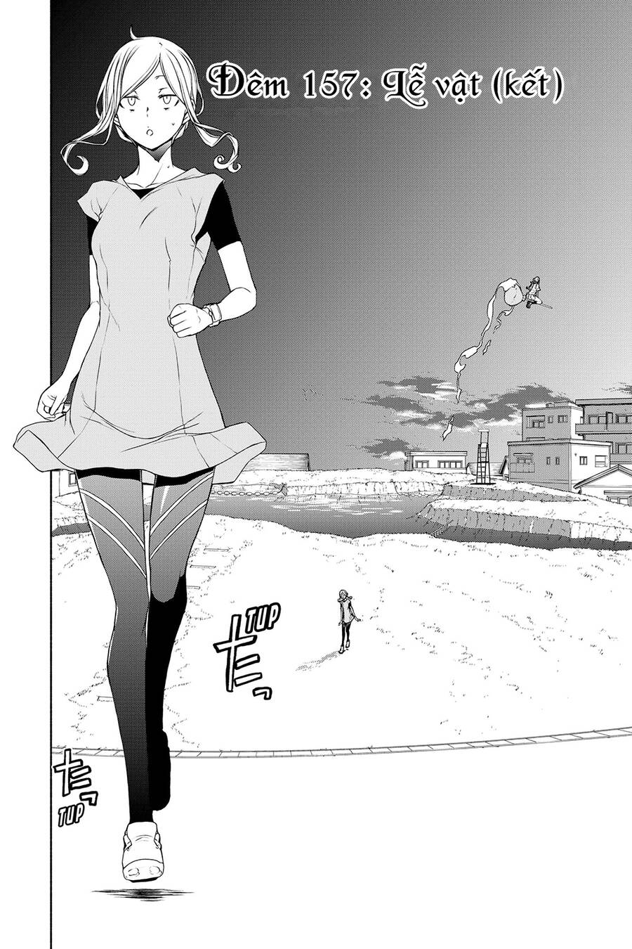 Yozakura Quartet Chapter 157 - 3