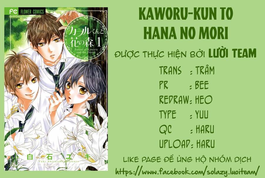 Kaworu-Kun To Hana No Mori Chapter 7 - 2