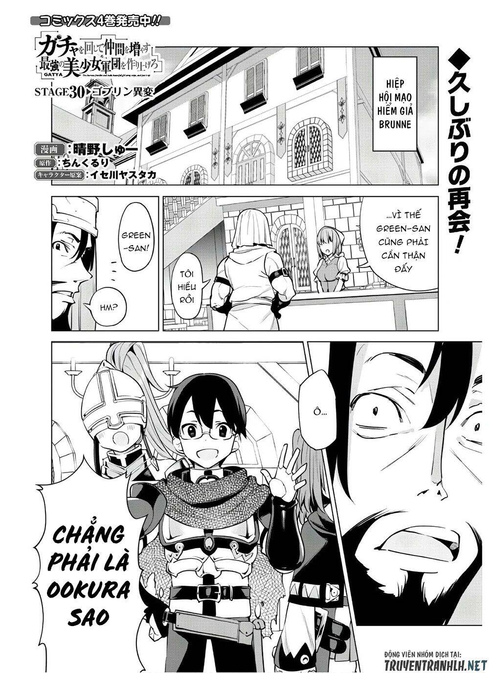 Gacha Wo Mawashite Nakama Wo Fuyasu Saikyou No Bishoujo Gundan Wo Tsukuriagero Chapter 30 - 4