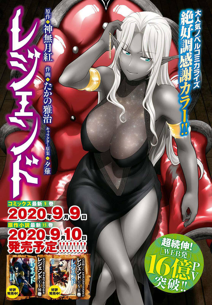 Legend Isekai Chapter 55 - 2