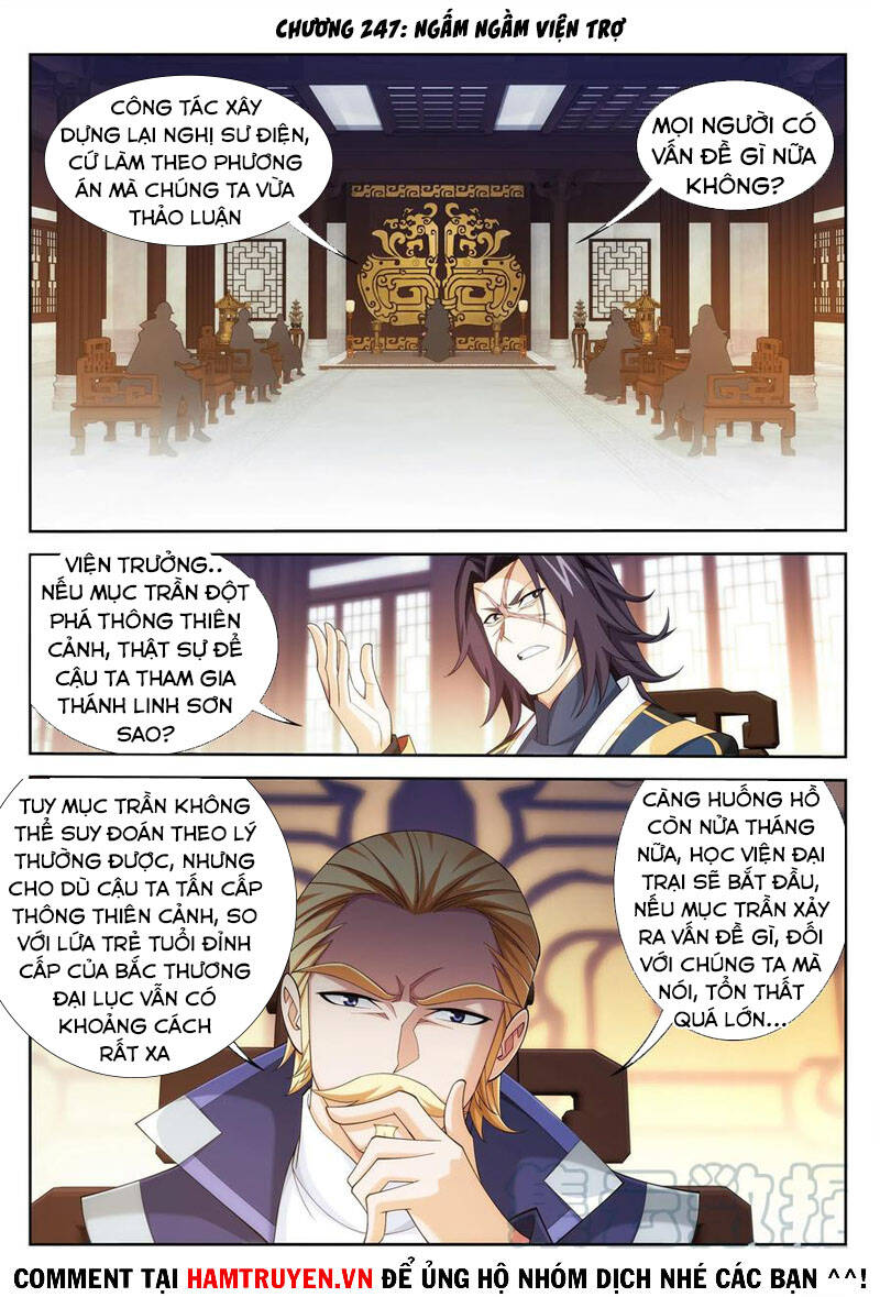 Đại Chúa Tể Chapter 247 - 1