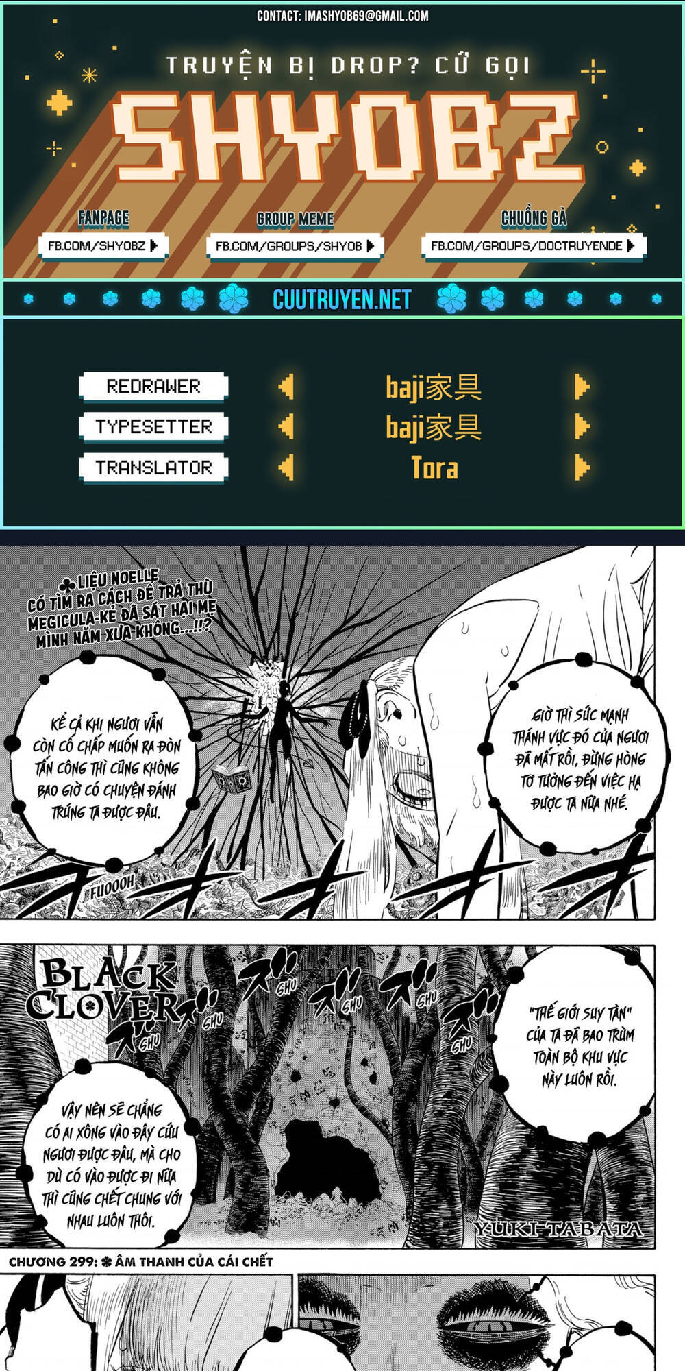 Black Clover - Thế Giới Phép Thuật Chapter 299 - 1