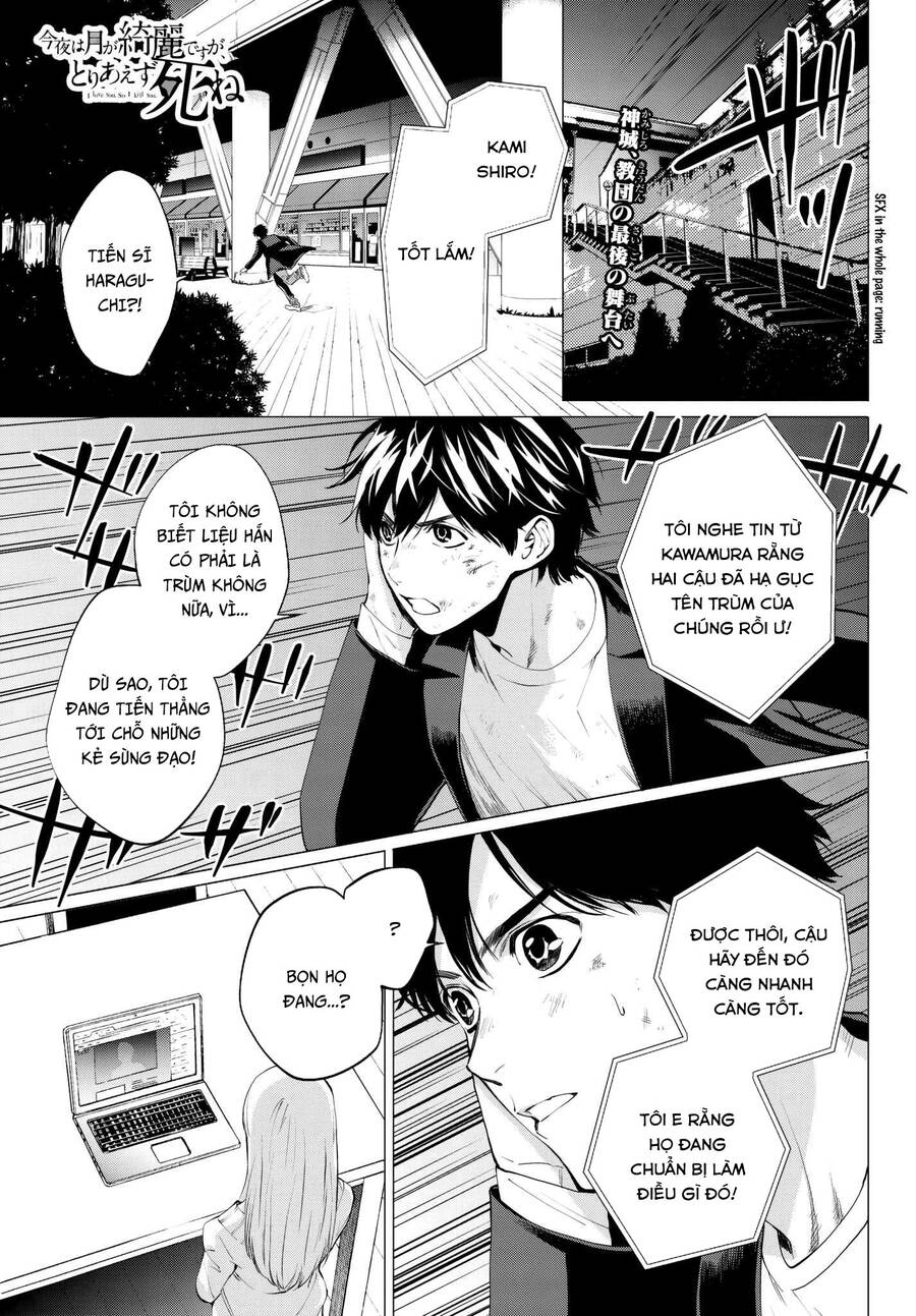 Konya Wa Tsuki Ga Kirei Desu Ga, Toriaezu Shi Ne Chapter 32 - 3