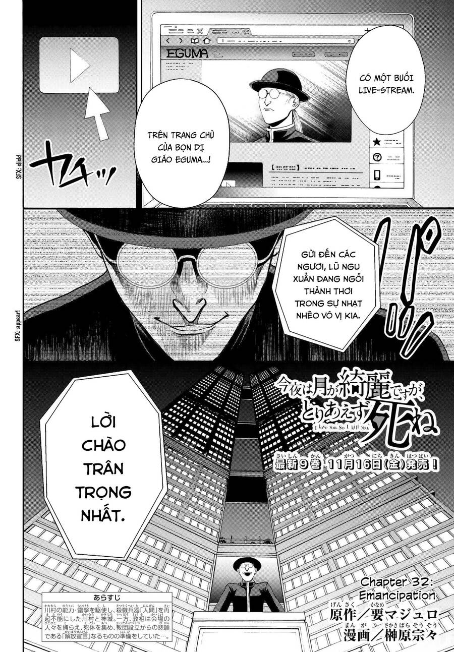 Konya Wa Tsuki Ga Kirei Desu Ga, Toriaezu Shi Ne Chapter 32 - 4