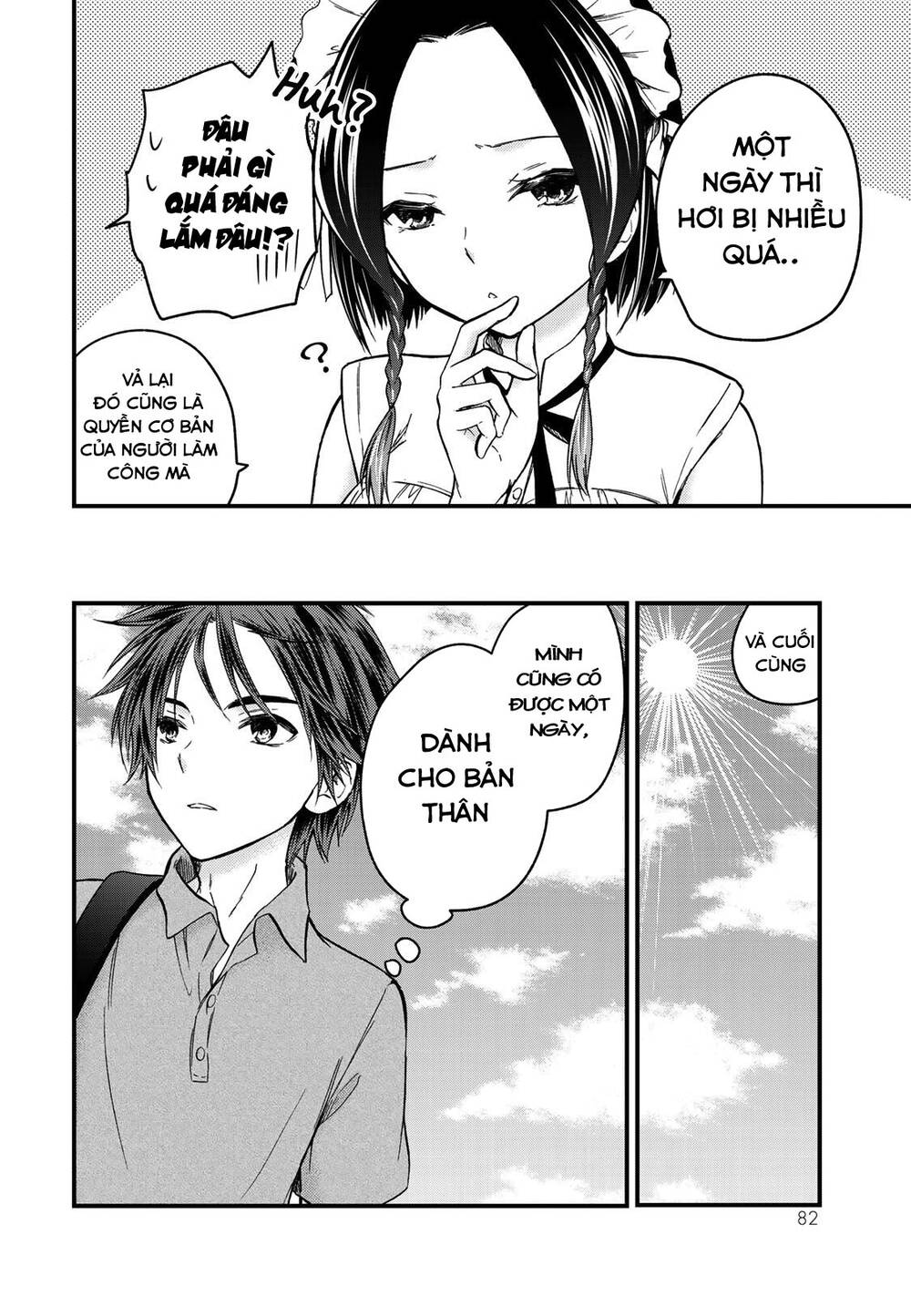 Ojousama No Shimobe Chapter 41 - 4