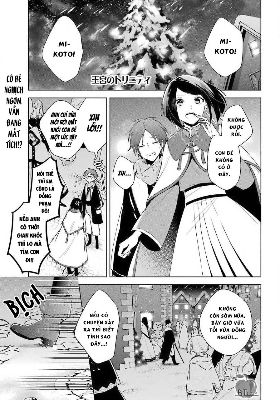 Okyu No Trinity Chapter 29 - 2