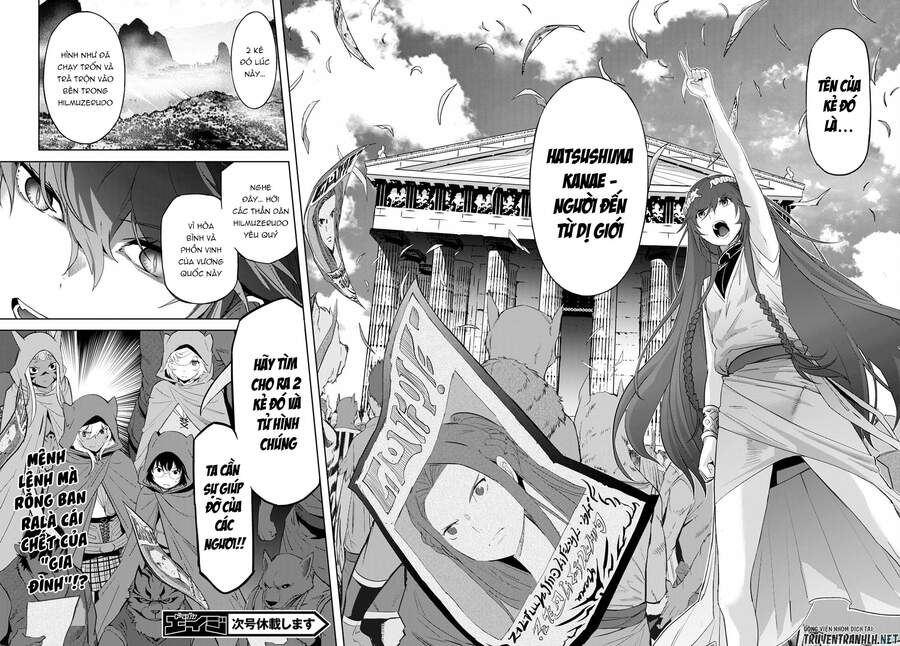 Game Obu Familia – Family Senki Chapter 39 - 30