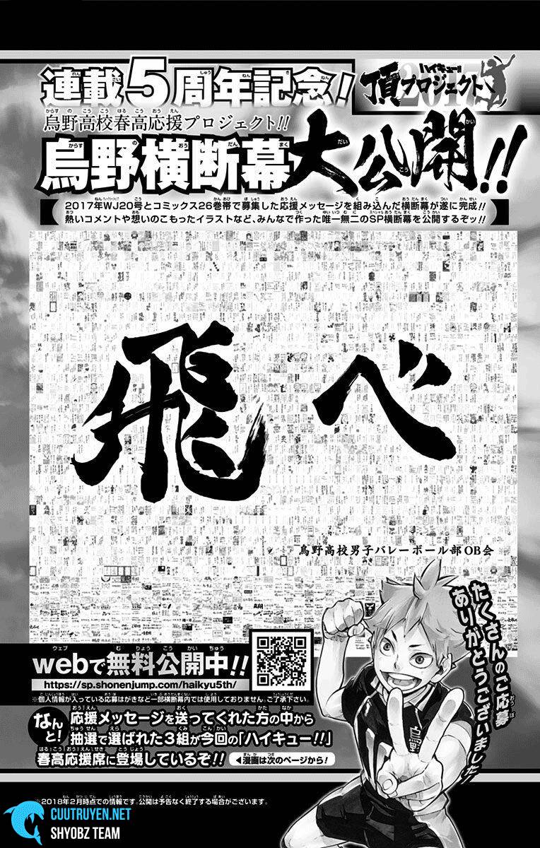 Haikyuu Chapter 266 - 3