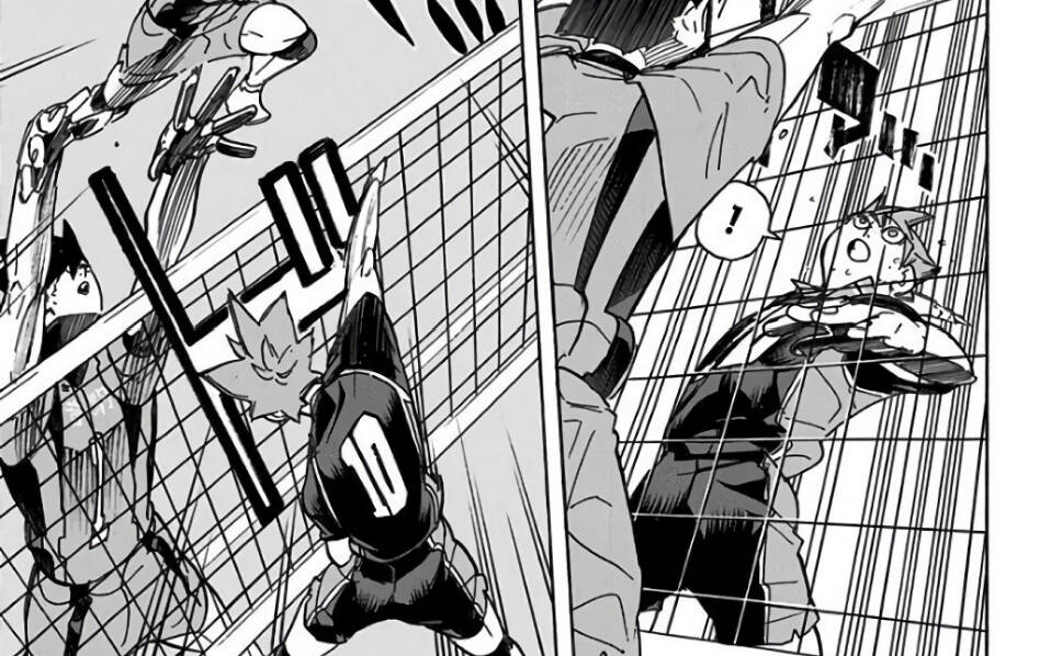 Haikyuu Chapter 297 - 31