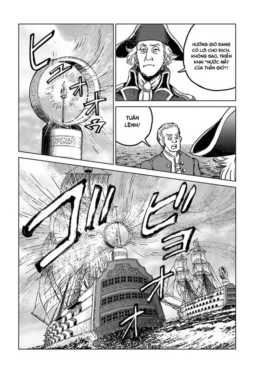 Nihonkoku Shoukan Chapter 20 - 22