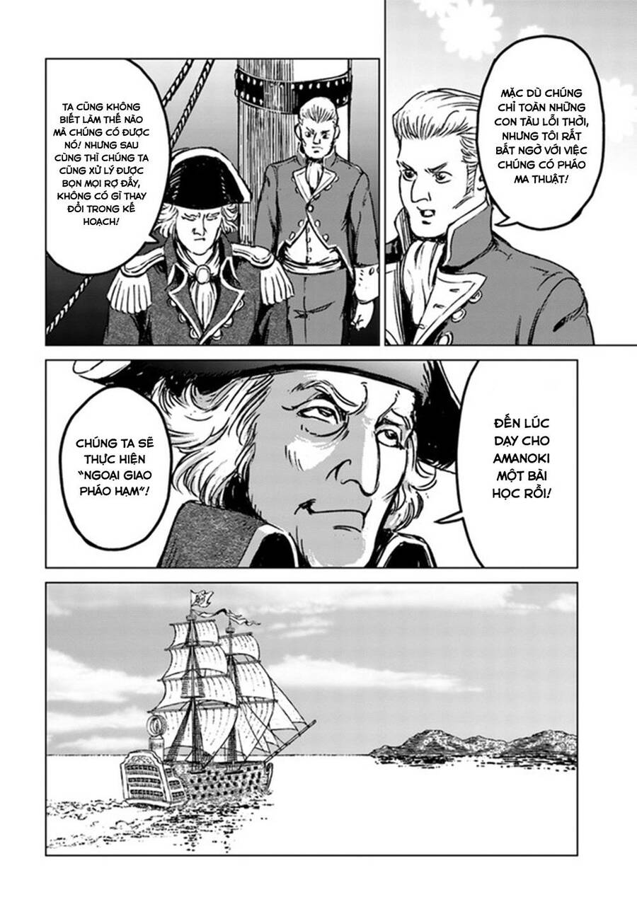 Nihonkoku Shoukan Chapter 20 - 29