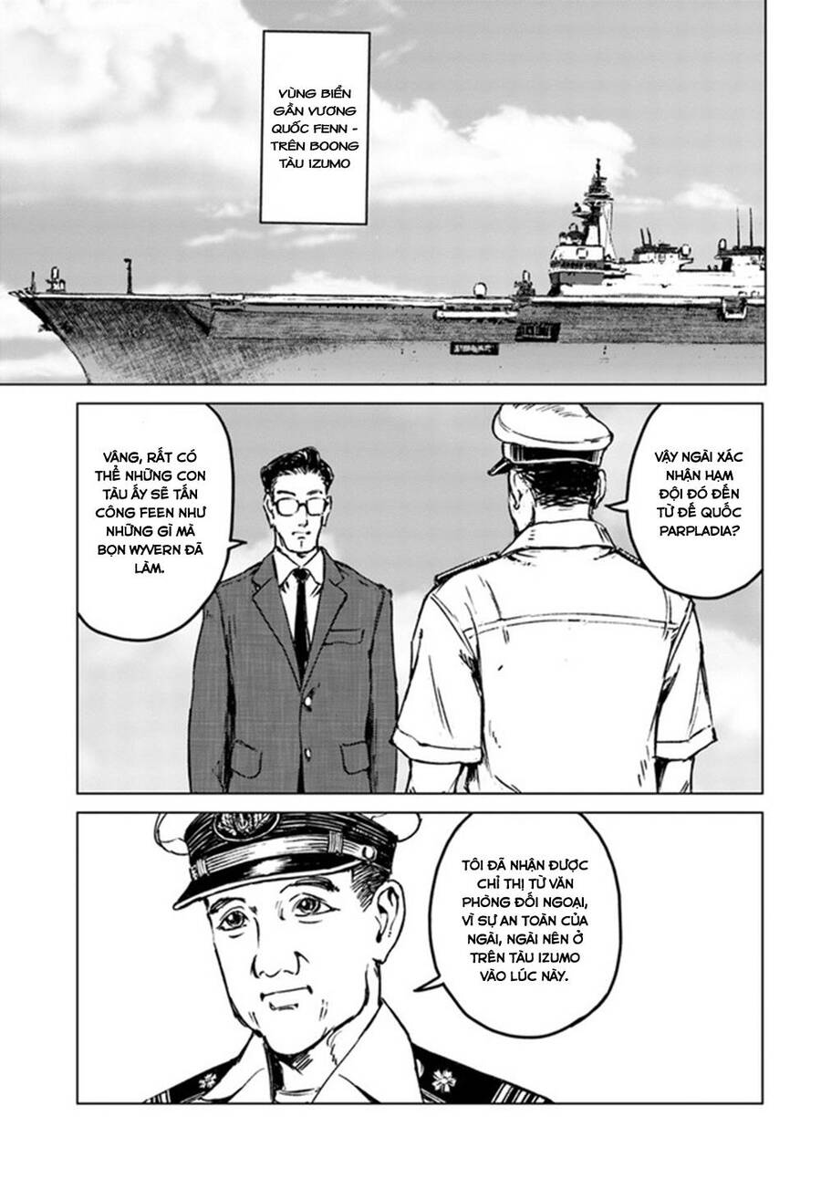 Nihonkoku Shoukan Chapter 20 - 30