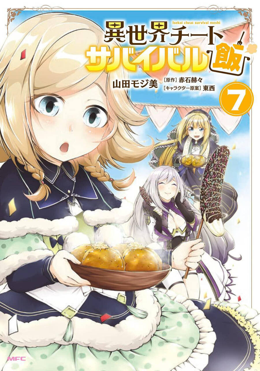 Isekai Cheat Survival Meshi Chapter 31 - 3