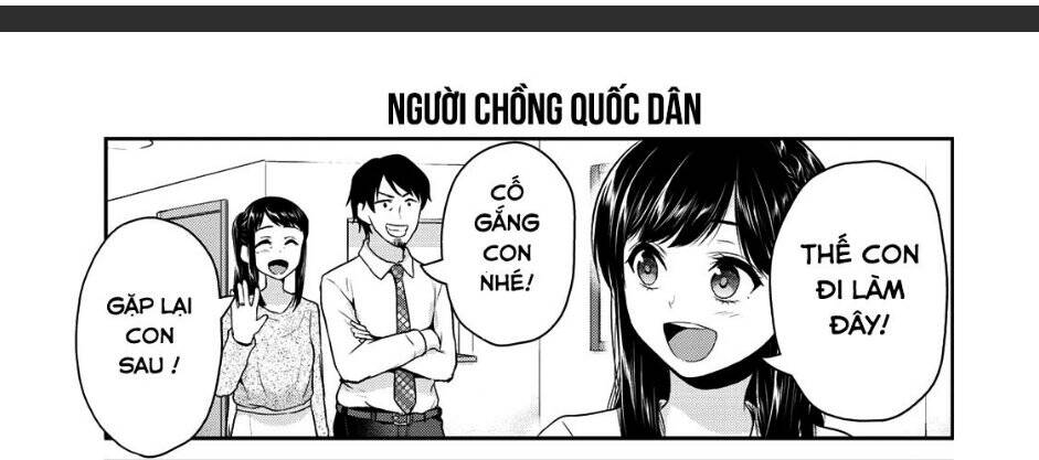 Thứ Mà Đôi Ta Mong Muốn Chapter 60 - 16