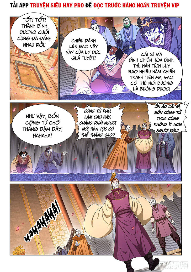 Ta Là Đại Thần Tiên Chapter 392 - 2