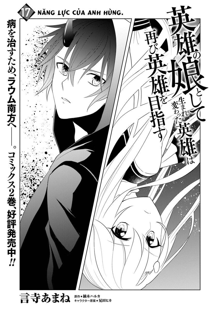 Eiyuu No Musume To Shite Umarekawatta Eiyuu Wa Futatabi Eiyuu O Mezasu Chapter 17 - 2