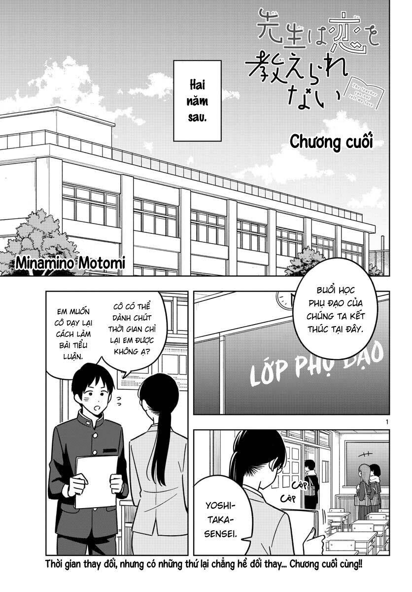 Sensei Can't Teach Me About Love Chapter 47 - 2