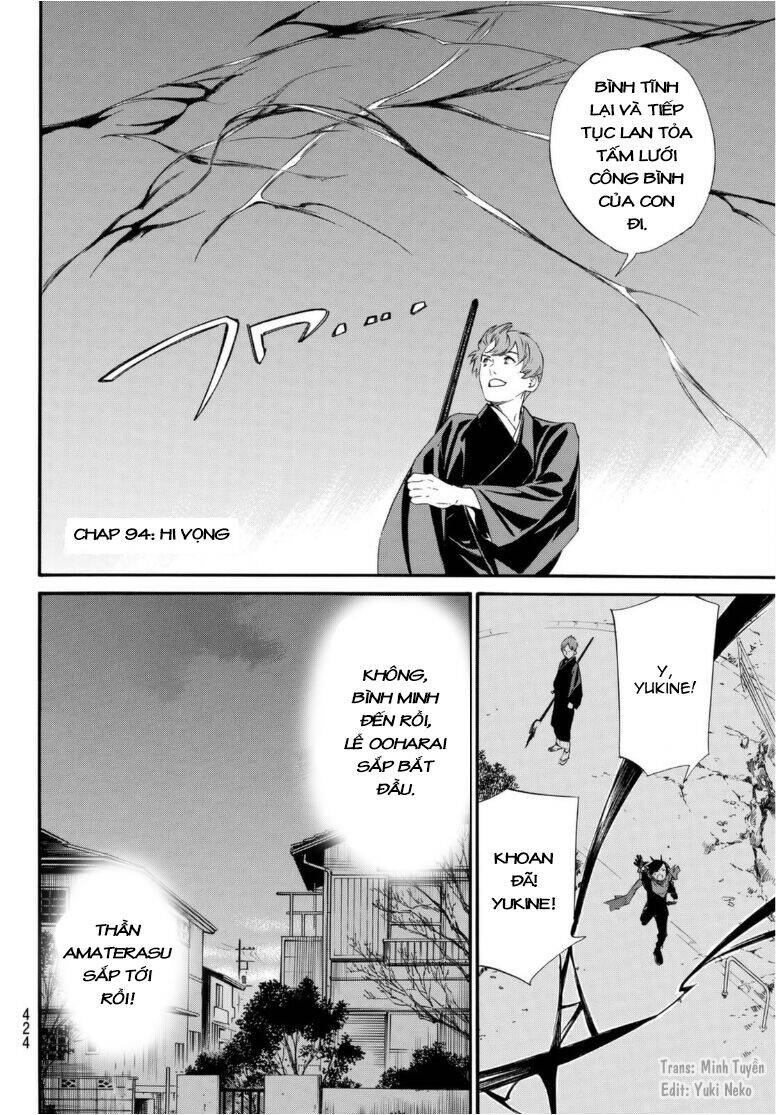 Noragami Chapter 94 - 4