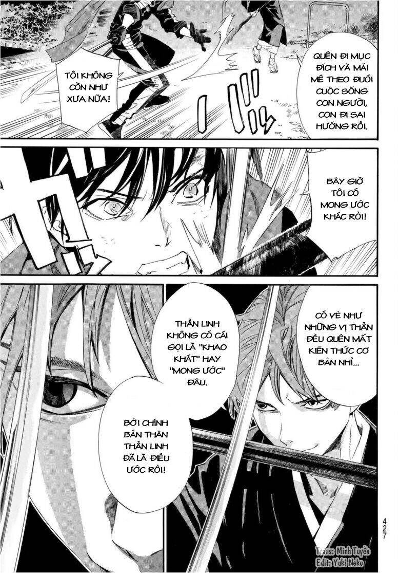 Noragami Chapter 94 - 7