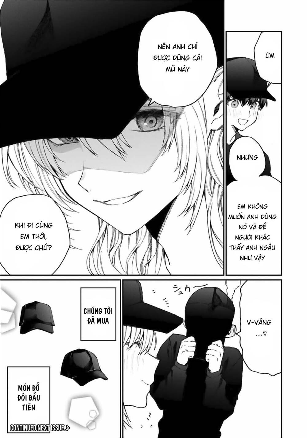 That Girl Is Not Just Cute Chapter 71 - 16