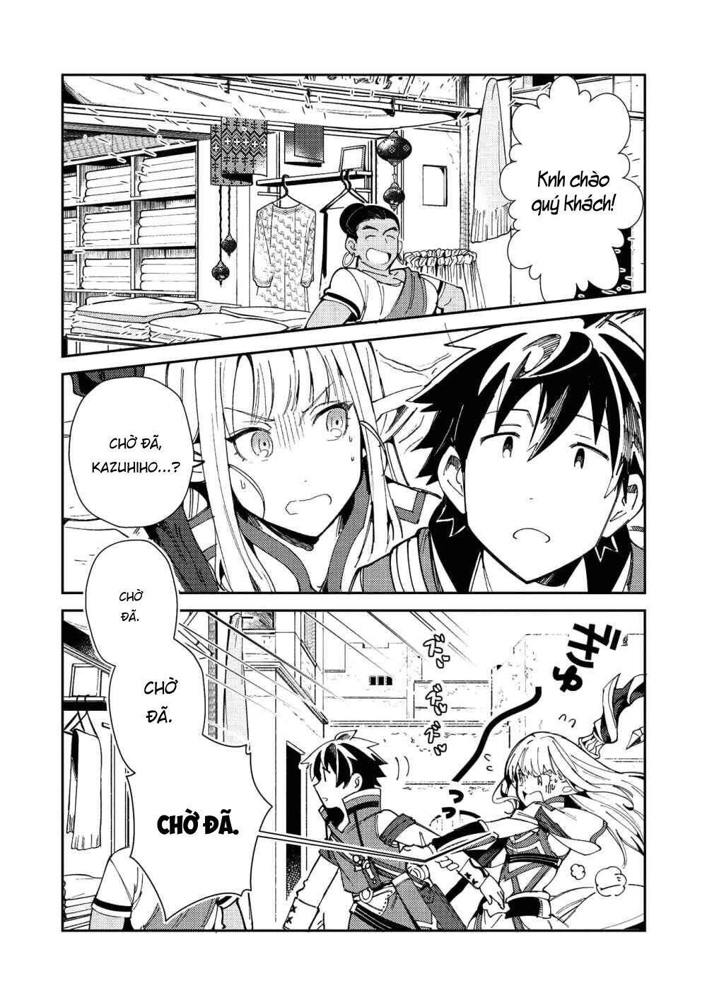 Nihon E Youkoso Elf-San Chapter 20 - 19