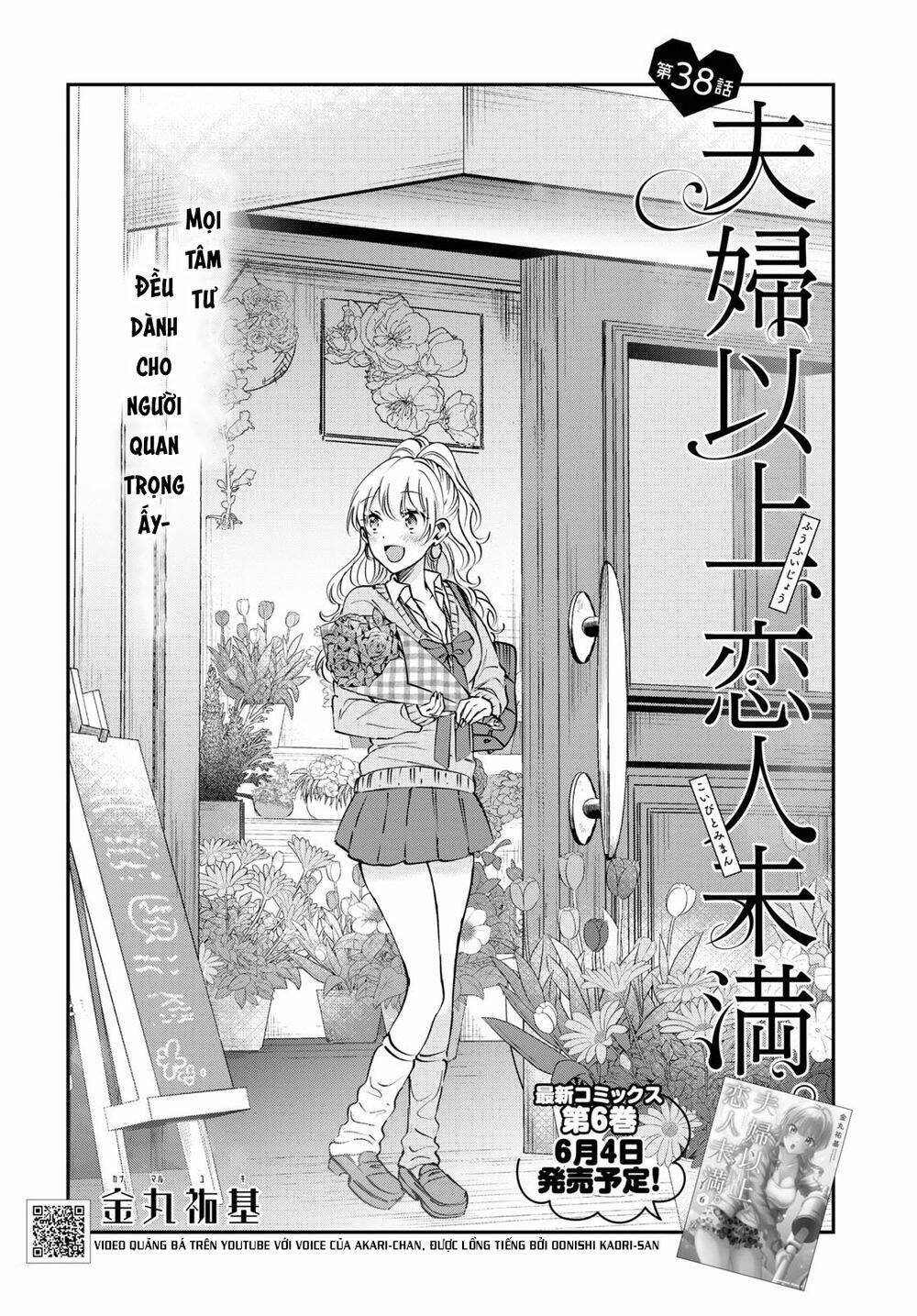 Fuufu Ijou, Koibito Miman Chapter 38 - 3