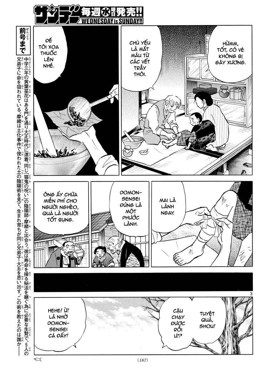 Mao (Takahashi Rumiko) Chapter 60 - 6