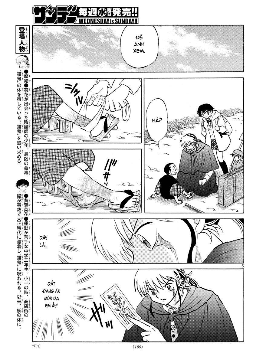 Mao (Takahashi Rumiko) Chapter 60 - 8