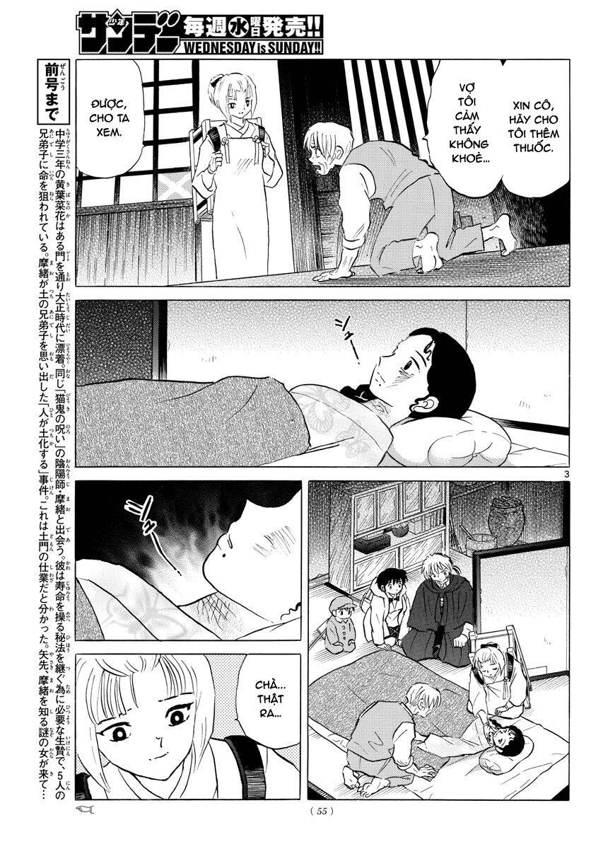 Mao (Takahashi Rumiko) Chapter 61 - 6