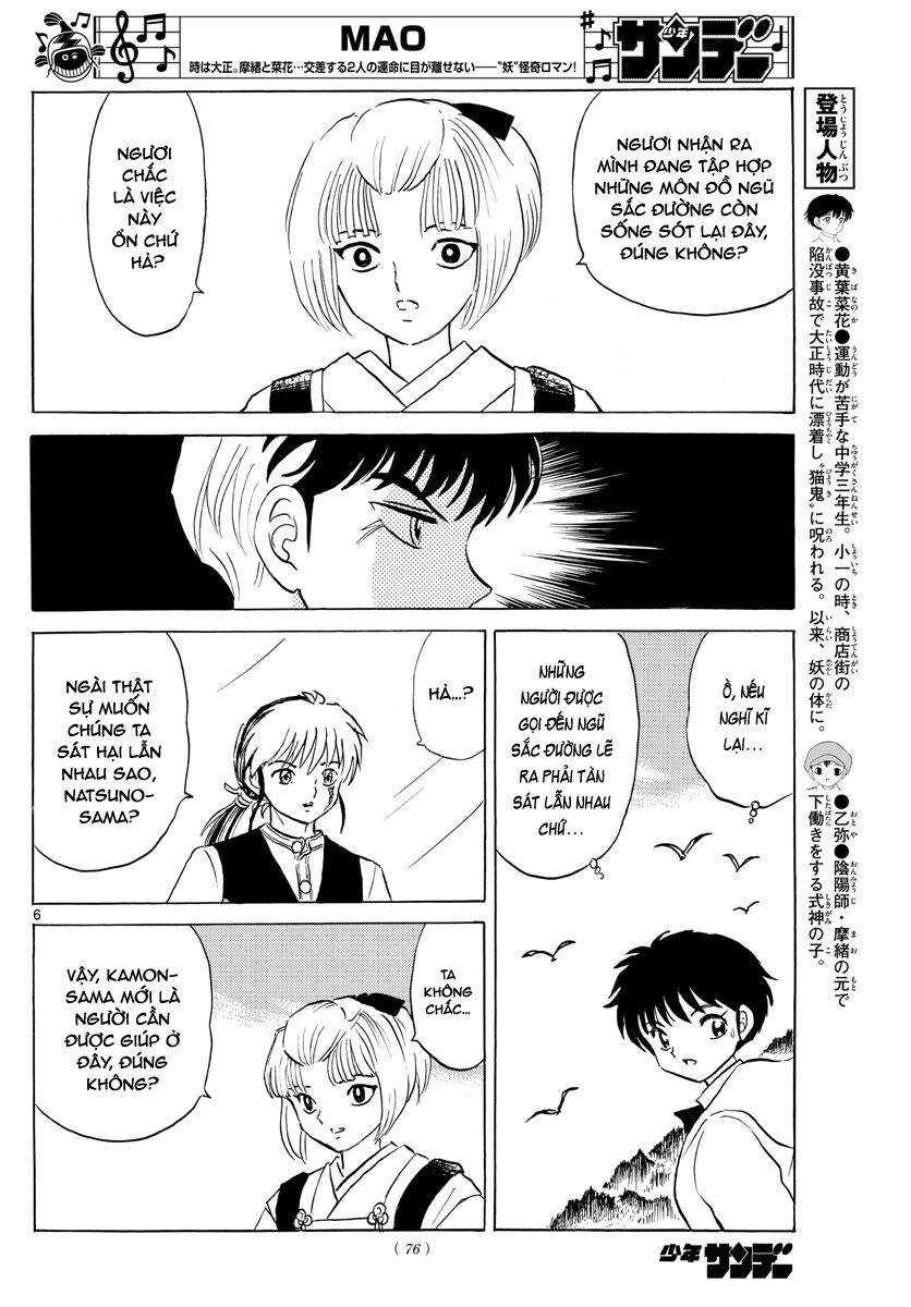 Mao (Takahashi Rumiko) Chapter 64 - 9