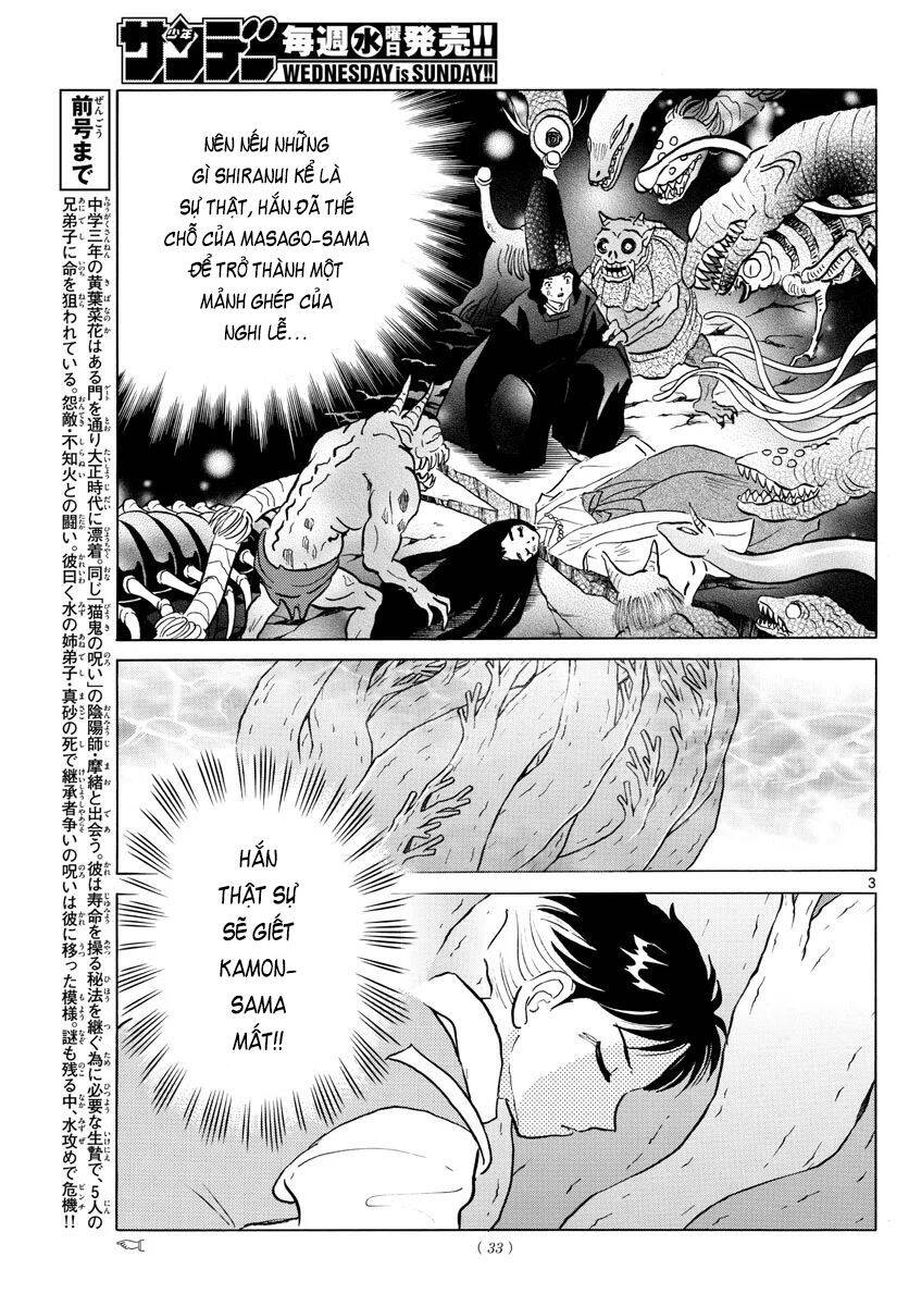 Mao (Takahashi Rumiko) Chapter 67 - 5