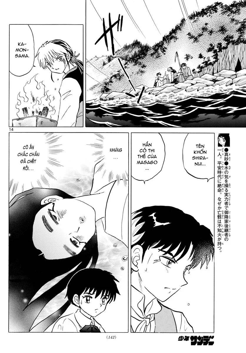 Mao (Takahashi Rumiko) Chapter 68 - 17