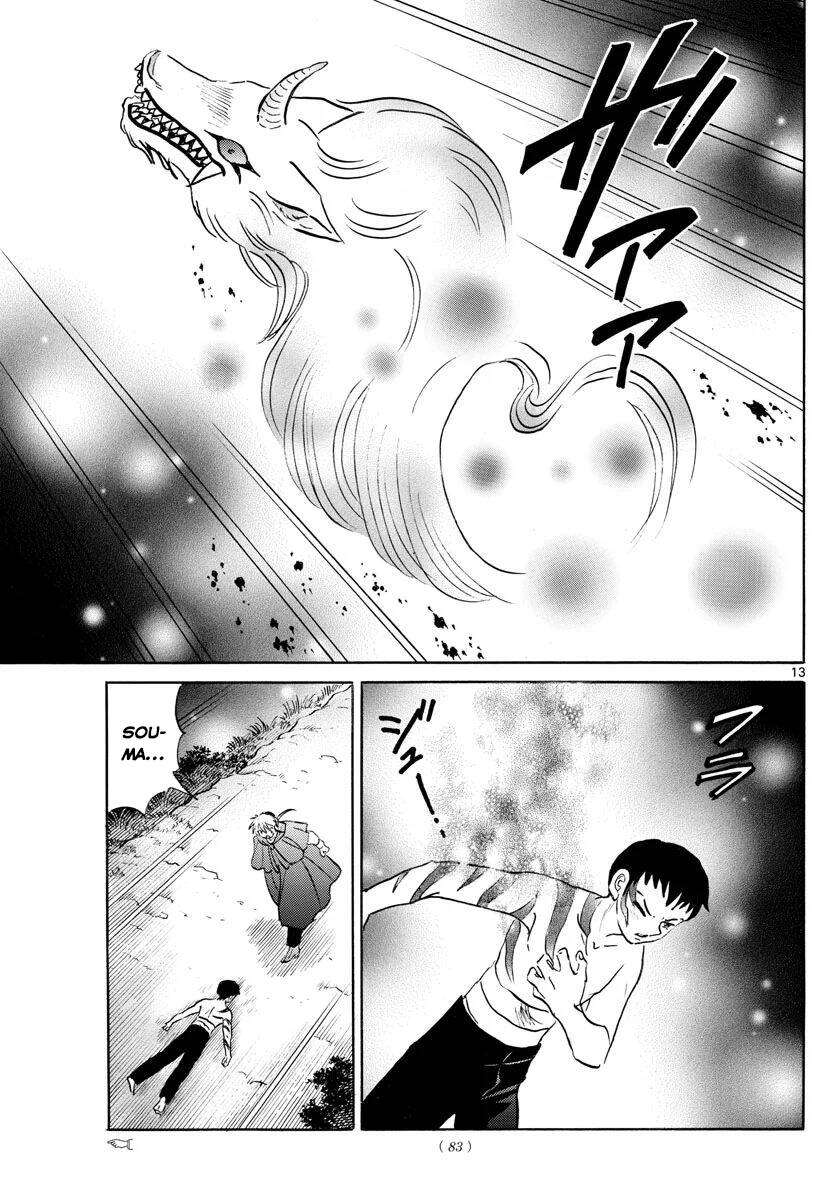 Mao (Takahashi Rumiko) Chapter 73 - 16