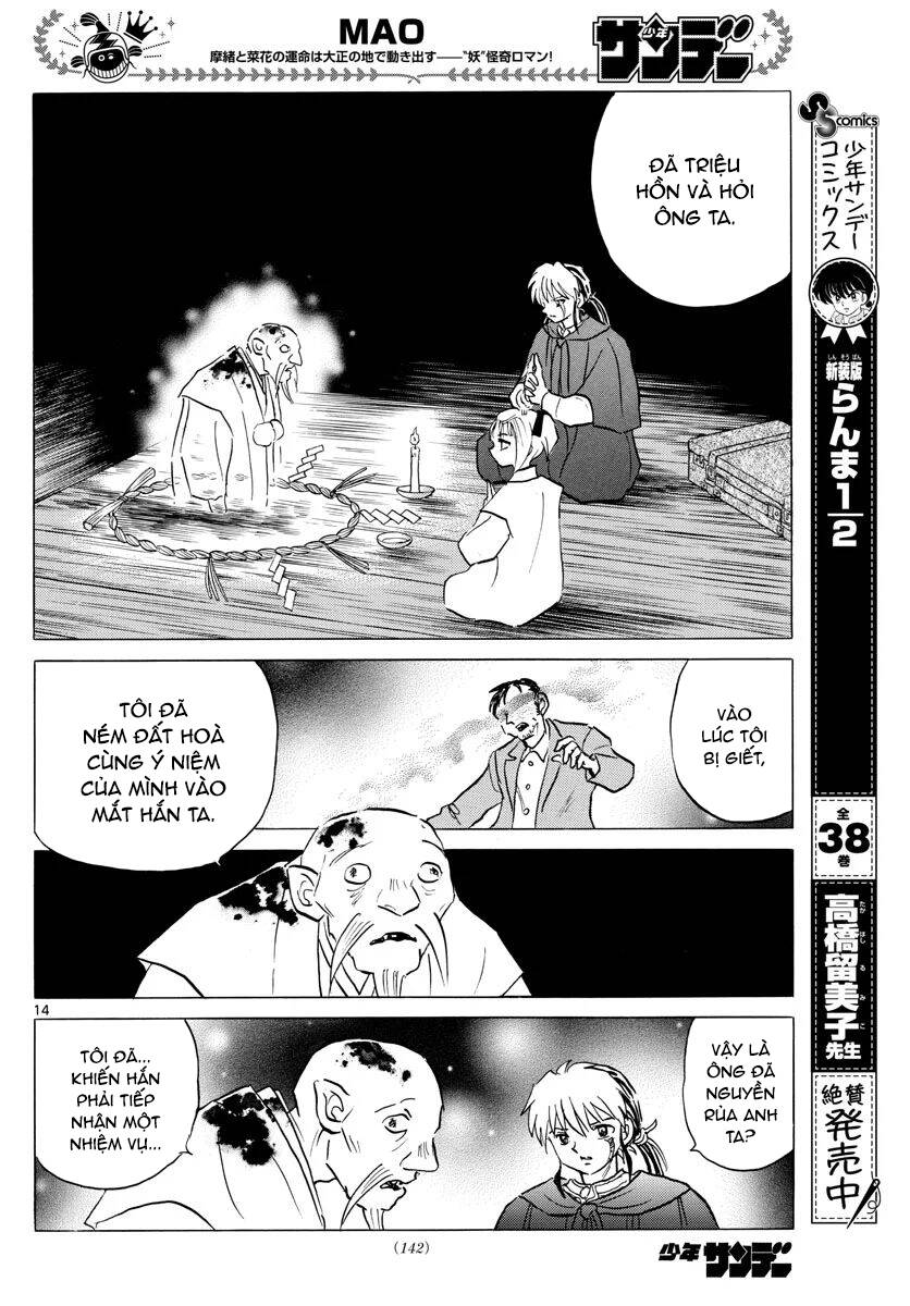 Mao (Takahashi Rumiko) Chapter 79 - 17