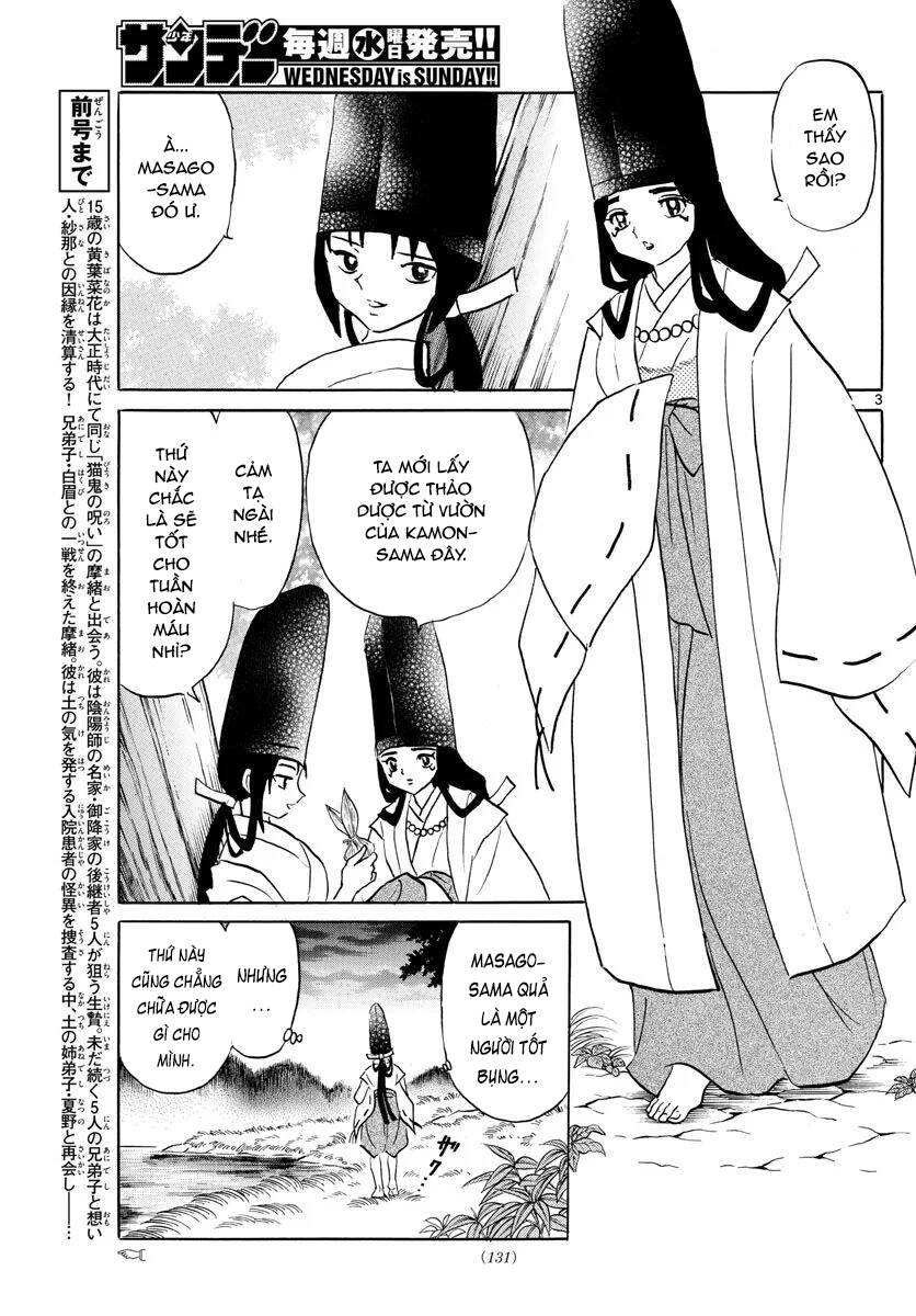 Mao (Takahashi Rumiko) Chapter 79 - 6